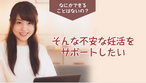 水素のめぐり湯