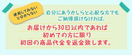 水素のめぐり湯